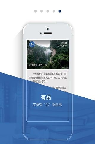 吐吐阅读