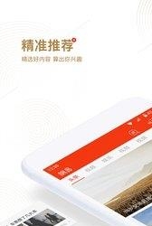 网易新闻