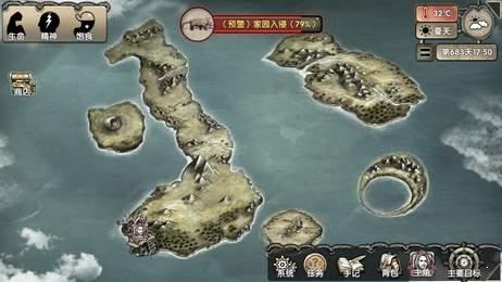 荒岛求生神秘岛  v1.0图1
