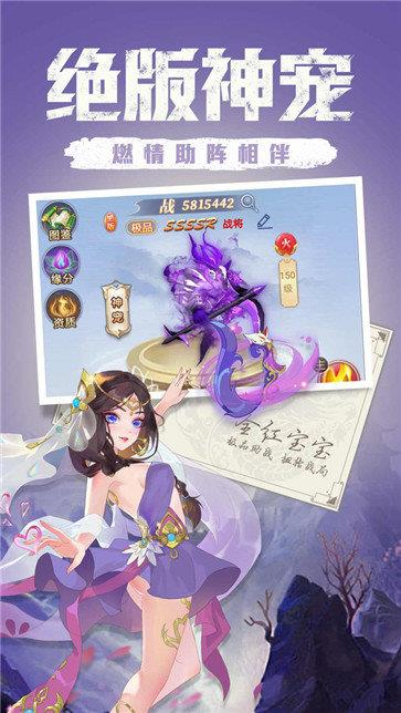 点亮星空  v1.0图2