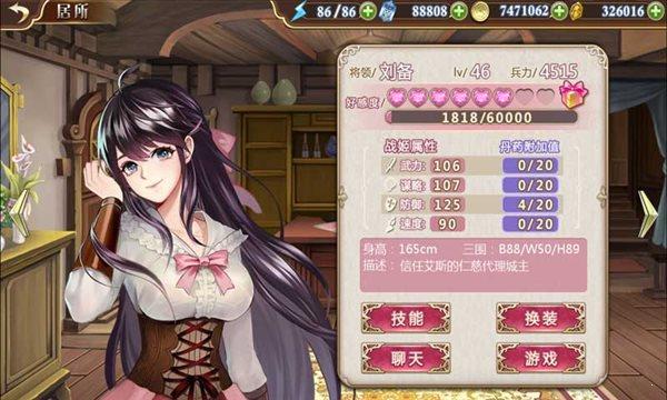 境界旅人  v1.4图2