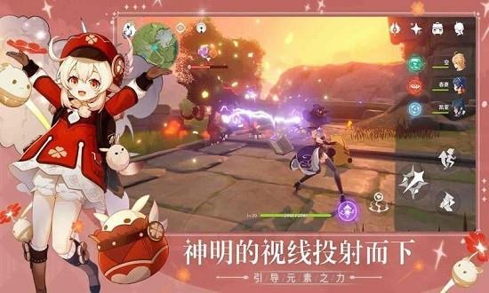 原神无限原石  v3.2.0_10872902_11078图2