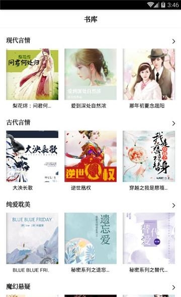 指尖阅读