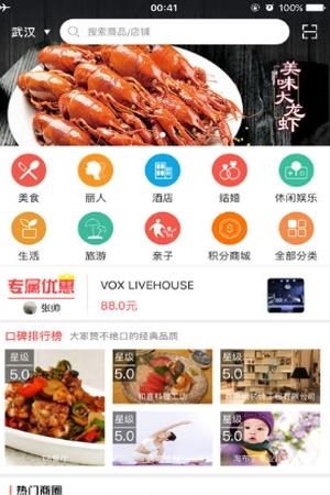 团利网