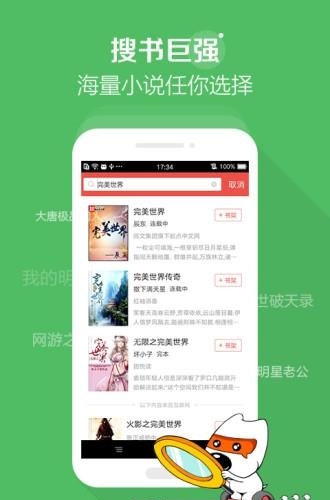 蓝本价  v1.0.3图3