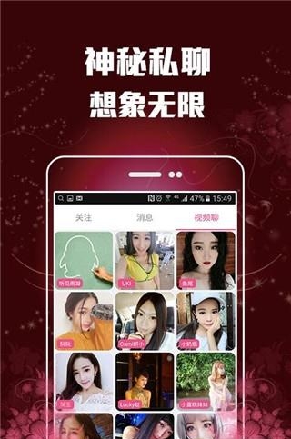 爆米花直播间  v3.1.2图1
