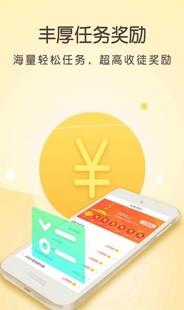 不得不看  v2.3.6图1