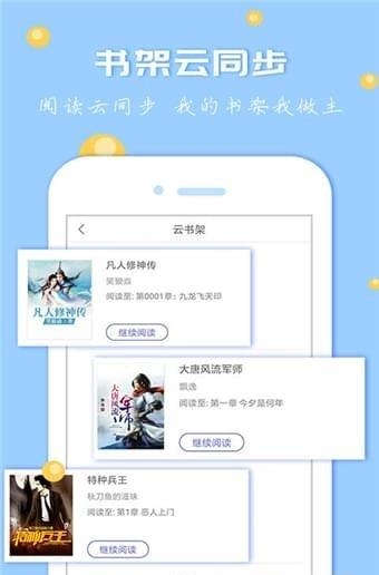 卓越书城
