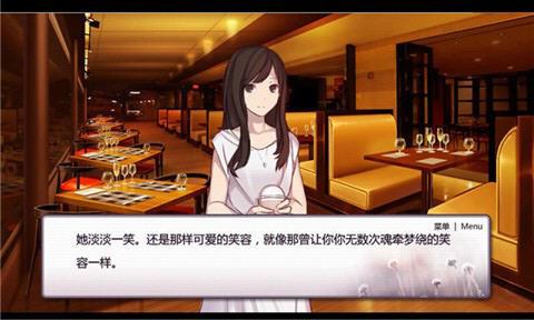 女神等等我  v1.0.0.0图1