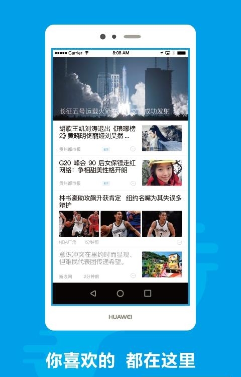 天机智讯智能版  v1.0.5图4
