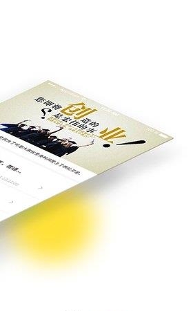 老铁帮