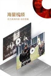 网易新闻  v68.1图3