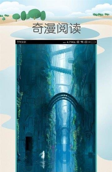 奇思漫想  v1.0.100图2