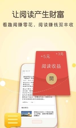 不得不看  v2.3.6图2