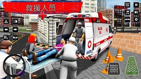 城市救援驾驶  v306.1.0.3018图3
