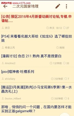 NGA魔兽世界论坛
