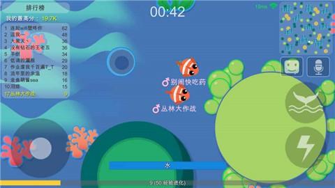 丛林大作战  v1.6.2图3