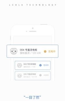乐充  v1.3.0图3