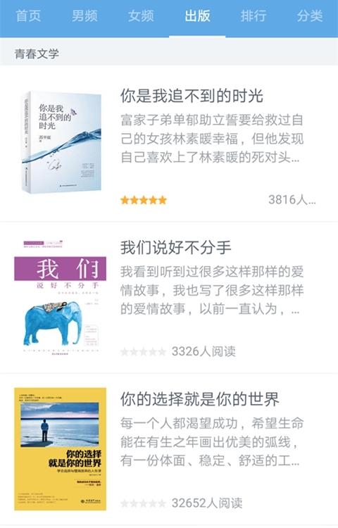阅读书城