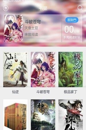 最热书库