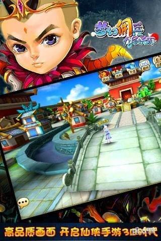 九尾妖狐  v1.4.4图1
