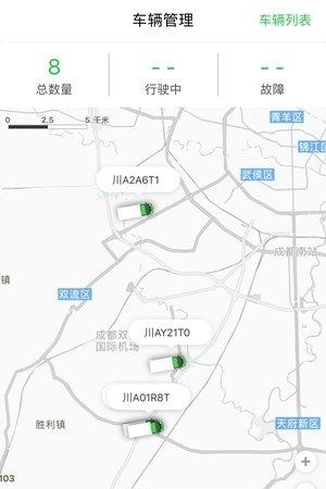 无线租车最新版  v1.0.2图3