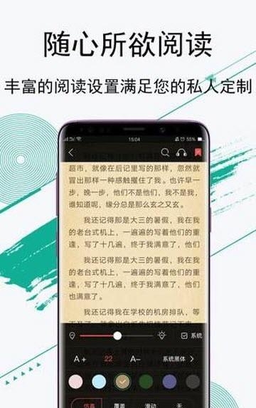 豆豆阅读