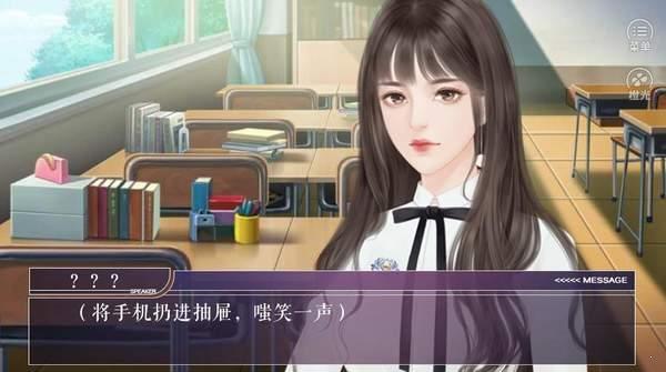 猎心人  v1.0图1