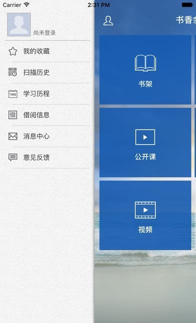 书香余姚  v1.3.1图1