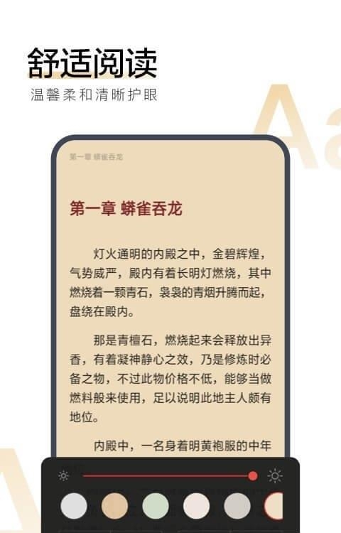 搜狗阅读最新版