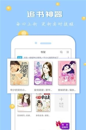 卓越书城  v3.5.2.2004图3