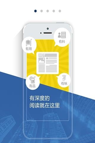吐吐阅读  v1.1.9图3