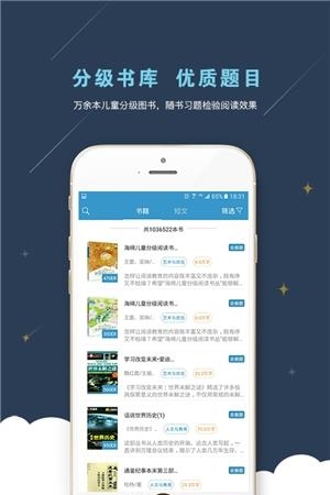 考拉阅读