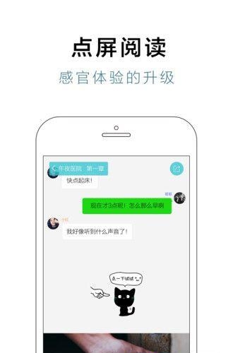 快点阅读  v3.00.96图3