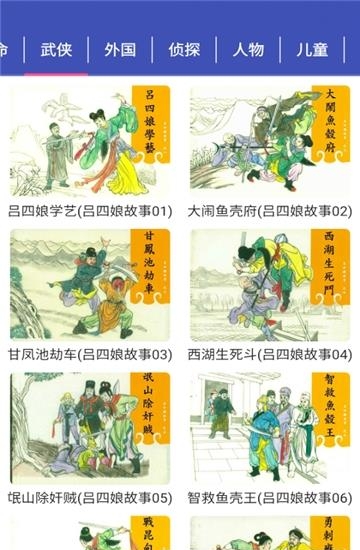 小小书手机版  v5.1.1图3