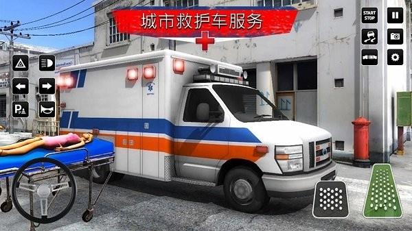城市救援驾驶  v306.1.0.3018图2