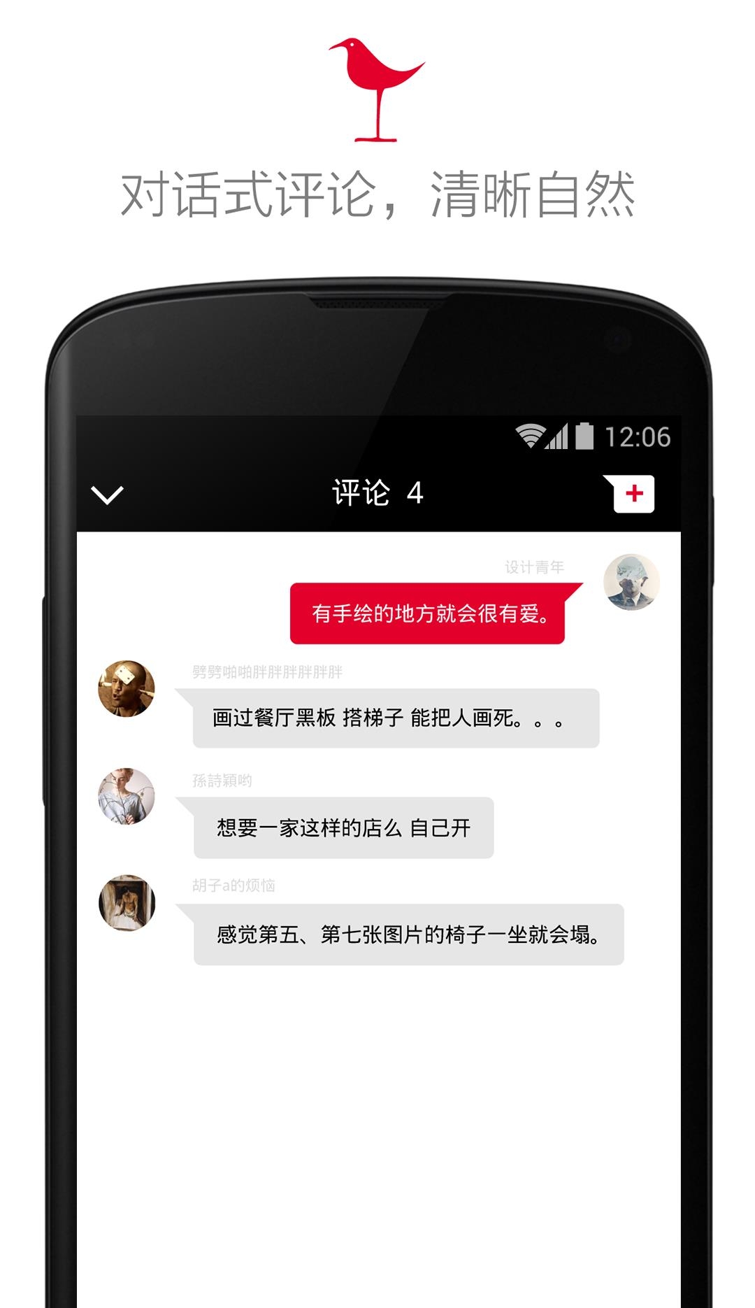 小众推荐  v1.4.4图1