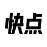 快点阅读  v3.00.96图4