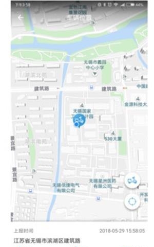 倍特智联  v3.4.4.1图1