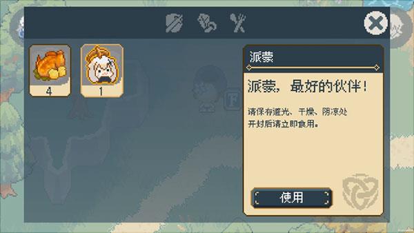 像素原神  v1.002图2