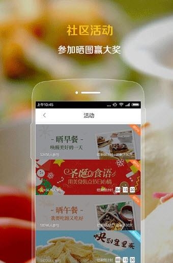我来掌厨