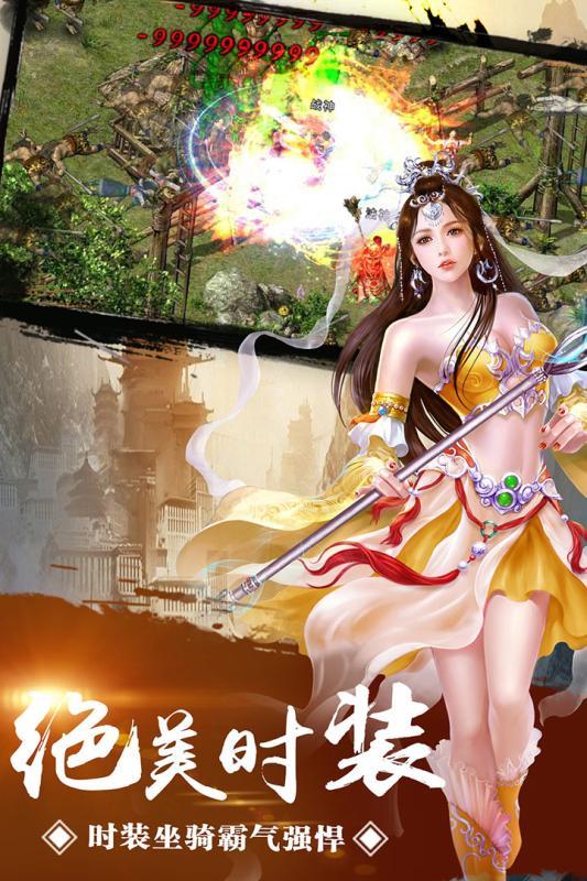 武炼巅峰安卓版