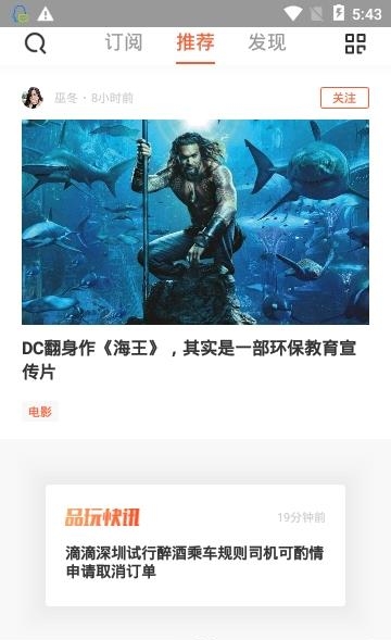 PW品玩