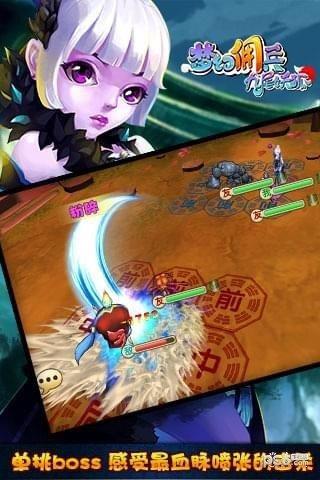 九尾妖狐  v1.4.4图3