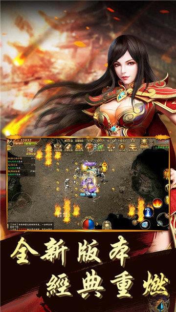 汉云狂速斩  v1.1.0图3