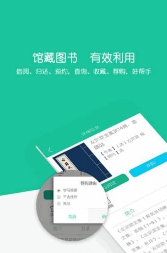 畅想云图  v2.0图2