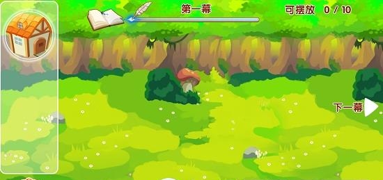 天天讲故事  v2.80图4
