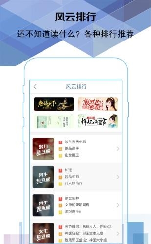 易阅阅读