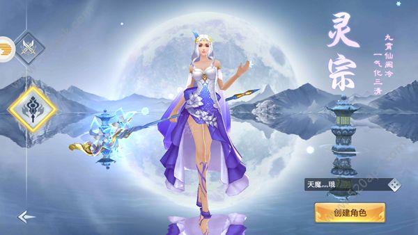 三生奇缘  v2.7.0图3