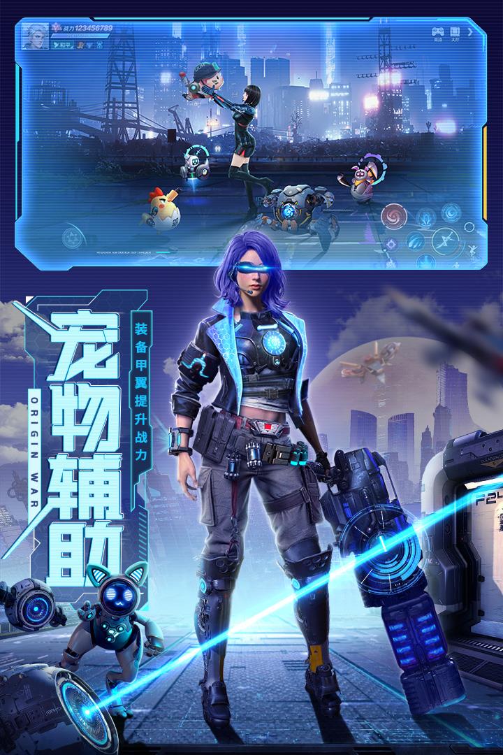 源战役  v2.4图3